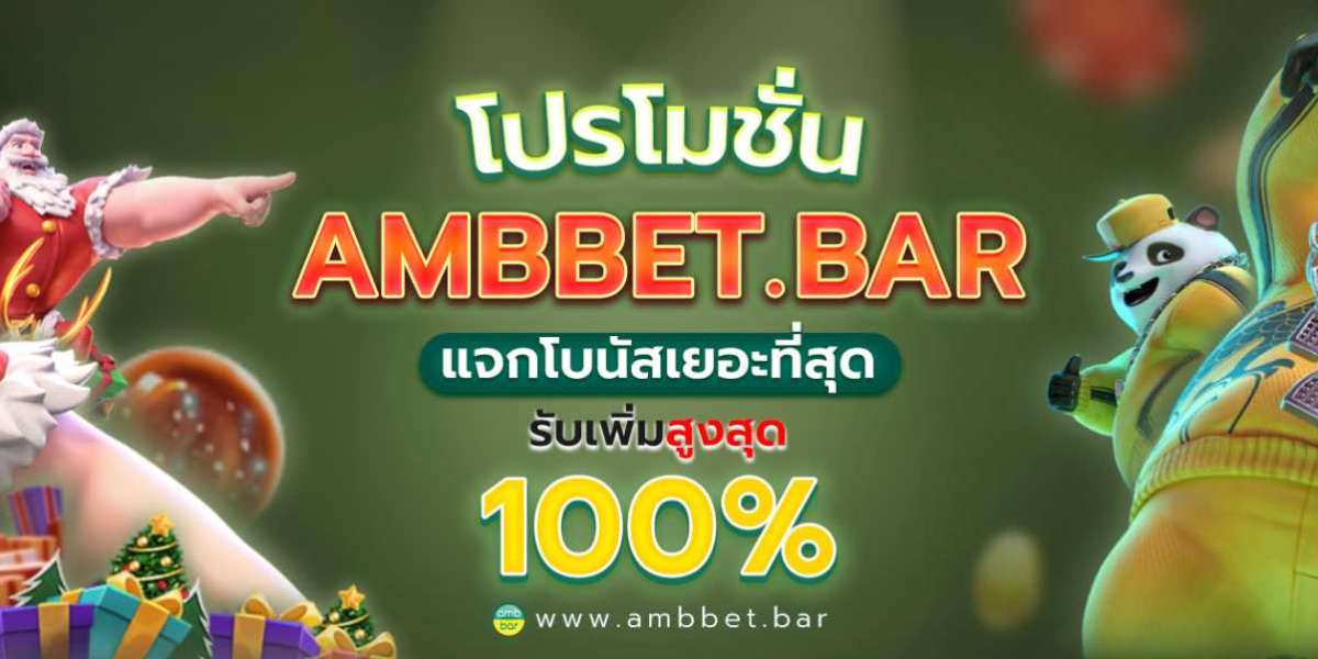 AMBBET เว็บเดิมพันออนไลน์สมัยใหม่ สล็อต บาคาร่า เว็บตรง ไม่ผ่านเอเย่นต์